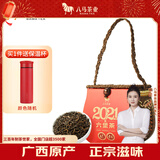 八马茶业六堡茶广西梧州一级500g 2021年编织篮盒装茶叶送礼