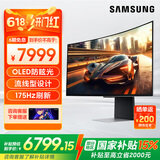 三星（SAMSUNG） 34英寸175Hz刷新率曲面电脑显示器2K薄带鱼屏OLED 游戏电竞屏幕玄龙骑士防眩光 【34英寸Tizen智能系统】S34DG852SC