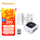 鑫谷（segotep）PM650W白金全模组电源 白色（支持5060Ti显卡/白金牌认证/1V1显卡供电接口）国家补贴15%