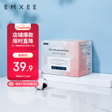 嫚熙防溢乳垫孕妇产后一次性防溢乳垫哺乳期隔奶垫防漏奶 130片
