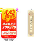华夏万卷 近距离临摹字卡 兰亭序行书字帖 成人入门教程王羲之高清墨迹本学生临摹行书毛笔硬笔书法练字帖京东618活动