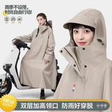 尘玲 雨衣成人 长款连体带帽防风防雪檐安保户外工地安全反光雨衣 【加长护脚】卡其色长款雨衣 均码 