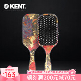 KENT英国进口王室御用气垫梳顺发按摩梳卷发气囊梳七夕送女友男友礼物 气垫按摩（LPB1）