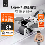 Keep健腹轮自动回弹肘撑腹肌轮家用平板支撑卷腹轮腹肌训练器 冰川灰