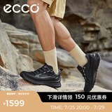 爱步（ECCO）户外运动鞋男 徒步鞋登山鞋男士休闲鞋男鞋防滑耐磨鞋 奥途824254 黑色82425451052 41