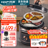韩派韩派电压力锅家用高压双胆电饭煲5升大容量三格内胆压力锅多功能智能高压力电饭煲鸳鸯锅火锅 5升三格内胆+标准内胆 5L