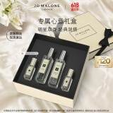 祖玛珑专属心意礼盒(英国梨+蓝风铃香水30ml*2) 生日礼物女 618抢先购