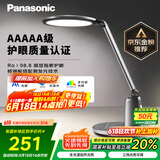 松下（Panasonic）台灯护眼学习 儿童护眼台灯 学生护眼学习灯 智能台灯致儒AAAAA级