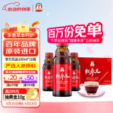 正官庄 人参红参液红参元饮100ml*10瓶  原装进口 健康滋补礼品礼物