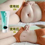 ASTACURE减肥药减肥瘦肚子燃脂7天30斤大肚子强效快速减肥神器腰部赘肉贴