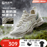 探路者【探溯】溯溪鞋户外运动防滑透气耐磨雨蛙涉水鞋两栖凉鞋夏季男女 米白浅沙-男款-TFEECM81775 41 （偏大半码 ）