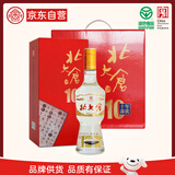 北大仓 部优10年 酱香型白酒 50度 500mL*4瓶 整箱装 喜酒喜宴 婚庆婚宴