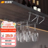 欧润哲 红酒杯架双排高脚吊杯架壁挂马克杯架 橱柜悬挂式储物收纳架杯架
