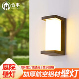 合丰（HF） 户外壁灯防水现代简约室外墙庭院长条室内楼梯过道走廊露阳台灯 D款-18W白光【暖光下单留言】