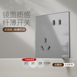 鸿雁开关插座面板E4系列灰色斜五孔10A暗装二三插墙壁电源无框大板