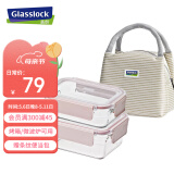Glasslock耐热钢化玻璃保鲜盒微波炉饭盒上班族学生赠便当包餐盒套装2件套