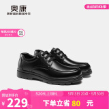 奥康（Aokang）男鞋加绒保暖商务皮鞋男系带舒适日常休闲正装鞋子黑色加绒款39码
