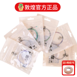 敦煌牌古筝琴弦 A型琴弦6-10弦5根装 古筝配件