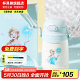 杯具熊（BEDDYBEAR） 学饮儿童保温杯小容量带手柄学饮宝宝吸管杯小号保温杯便携水杯 冰封艾莎公主-直吸400ml