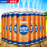 哈姆雷特车内除味除臭喷雾9瓶汽车空调除臭杀菌清洗剂空气清新剂用去异味