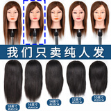 卡美丝美发头模全真发理发专用公仔模特头剪发练习假人头模型烫染吹模具 16英寸棕色系40cm 落地大支架