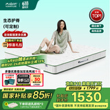 大自然山棕床垫非椰棕垫 偏硬护脊棕榈床垫1.8x2米可定制榻榻米床垫子A2 7CM【85％用户首选】 100*200