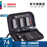 博世（BOSCH） 38件起子批头套筒套装 软包便携装