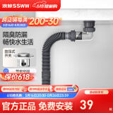 浪鲸（SSWW） 防虫隔臭易清洗去水器洗手池洗脸池洗脸盆面盆下翻盖弹跳下水器 弹跳下水器