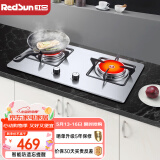 红日（RedSun）红外线燃气灶60分钟固定定时防遗忘煤气灶双灶具天然气液化气家用猛火灶不锈钢/钢化玻璃EM208B/G EM208G 耐磨易洁不锈钢面板 液化气