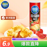 可比克薯片番茄味105g桶装休闲膨化食品零食解馋小吃