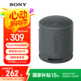 索尼（SONY）SRS-XB100 无线蓝牙音箱 迷你便携音响户外低音炮 重低音16小时续航IP67防水防尘礼物送男女友学生 黑色