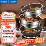 美菱 （MeiLing）电炒锅全新升级大开关旋钮定时多功能电蒸锅家用大容量铸铁电炒蒸煮一体炒菜电火锅 升级定时款】34cm一锅双笼（适5-7人）16L