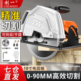 创一电圆锯家用木工手提锯切割机锯木机台锯电动锯倒装圆盘锯电动工具 旗舰款【可倒装10寸】锯片*1