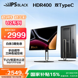 AOC 27英寸 4K Nano IPS Black屏 TUV低蓝光 HDR400 Type-C90W菊花链 电脑显示器 U27U2DP Ultra