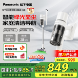 松下（Panasonic）家用无线手持吸尘器绿光显尘 毛发防缠绕 大吸力 长续航低噪音宠物家庭适用 MC-A30W
