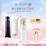 肌肤之钥（CPB）臻选两件套礼盒(清爽型) 贵妇面部持妆护肤品化妆品生日礼物