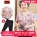 奉孝中老年人女夏装妈妈装春夏洋气太太老人衣服套装冰丝短袖奶奶衬衫 892红花（搭配黑裤子） XL （建议105-120斤）