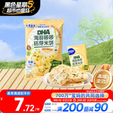 小鹿蓝蓝DHA海苔哆哆胚芽米饼宝宝零食米饼43g
