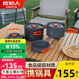 原始人 露营炊具户外锅具装备便携野外野营套锅用品 4-7人全套组合（详见配置图）