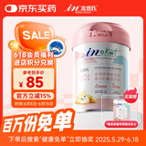 麦德氏IN-KAT猫咪0乳糖羊奶粉200g成幼猫羊奶粉猫咪99%钙乳源速溶不凝块