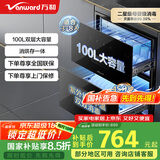 万和（Vanward）消毒柜 家用嵌入式 二星级母婴消毒 100L双层大容量餐具碗柜碗筷婴儿奶瓶 ZTD100Q-D5