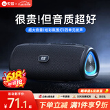 索爱（soaiy）S36蓝牙音箱小音响低音炮家用车载迷你电脑便携式收款U盘FM收音机TF卡户外防水播放器礼物 黑色
