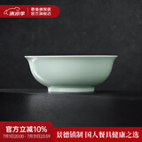 景德镇（jdz）官方陶瓷影青瓷餐具散件纯色碗盘组合搬家乔迁礼物家用搬家礼物 流影8英寸汤碗