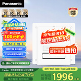 松下（Panasonic）浴霸暖风排气一体 【国家补贴】石膏板吊顶式浴室暖风机FV-RB20K2