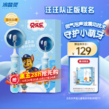 冷酸灵贝乐乐儿童电动牙刷2-12岁彩虹灯声波防水软毛太空泡泡充电阿奇款
