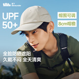 蕉下（beneunder）棒球帽子男夏季鸭舌帽遮阳帽防晒帽女太阳帽户外高级感运动百搭棕