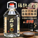 泸龙【纯粮泡酒】泸州52度纯粮食白酒散装高粱酒桶装白酒浓香型原浆5L 52度 5L 1桶 【品鉴臻藏老酒20窖】