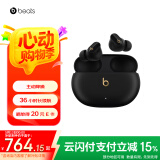 beats Studio Buds +  (第二代) 真无线降噪耳机 蓝牙耳机 兼容苹果安卓系统 鎏金黑