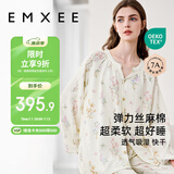 嫚熙（EMXEE）春秋月子服 孕妇哺乳睡衣产后弹力丝麻棉透气舒适夏季薄款家居服L
