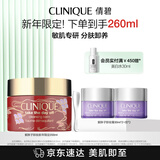 倩碧紫胖子眼面卸妆膏新年限定200ml敏肌护肤品生日礼物 效期26年6月